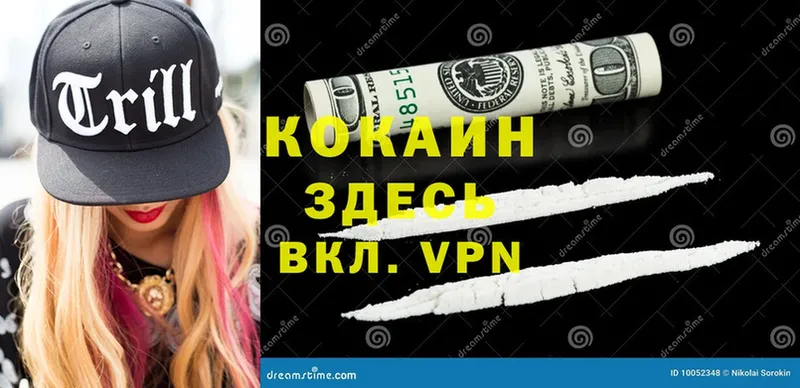 как найти наркотики  Кущёвская  Cocaine FishScale 