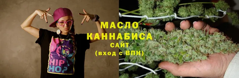 OMG вход  Кущёвская  shop официальный сайт  Дистиллят ТГК Wax 